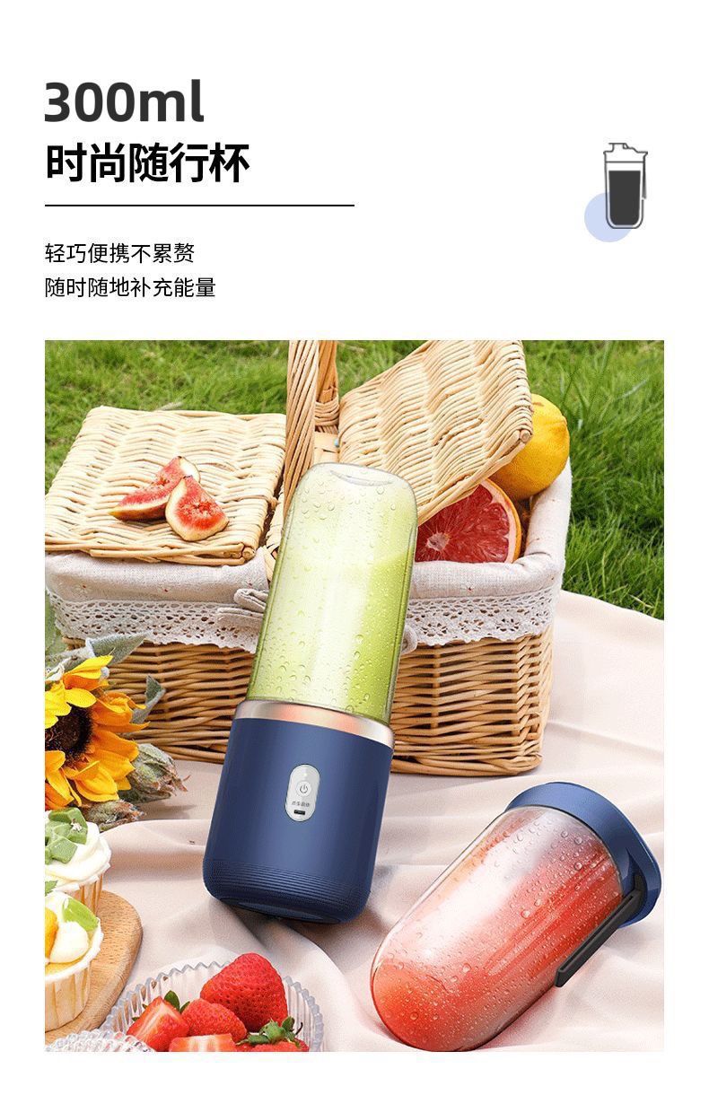 跨境便携式充电小型家用学生多功能果汁榨汁器 榨汁杯新款 榨汁机轻巧易携带详情15
