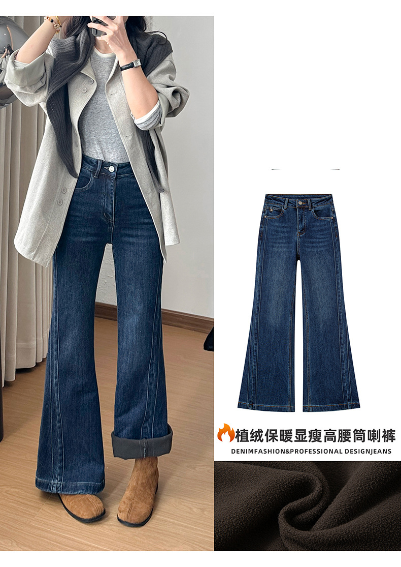 Jiawei 2025 Winter coffee-soled fleece flared jeans for women, thickened and fleece for warmth, Zhongshan pic 3