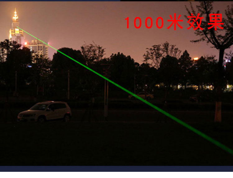 新款手调高抗震红外线激光瞄准镜绿激光瞄上下左右可调激光瞄准器详情13