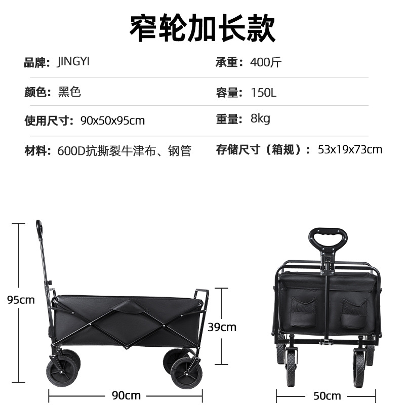 Jingyiqiang load-bearing camping vehicle, large outdoor trolley, folding hand-pushed campsite vehicle, portable picnic camping vehicle, cross-border pic 12