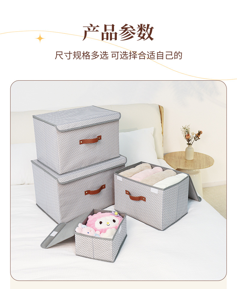 加厚鱼骨纹大号翻盖连体收纳箱衣物家用收纳盒衣柜衣物整理收纳盒详情13