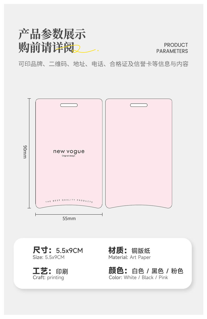 简约新款高级防拆扣挂牌定制服装吊牌LOGO男女装定做衣服标签现货详情6