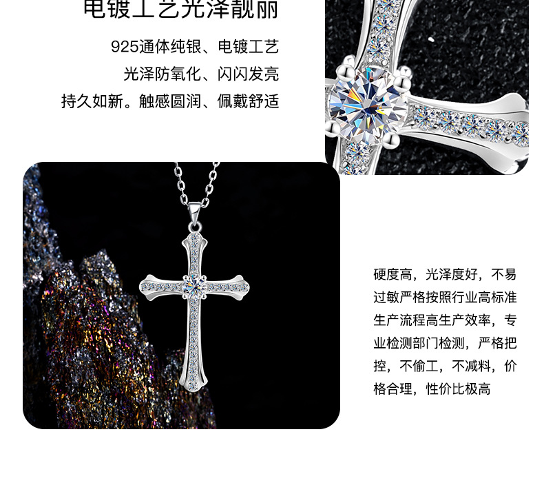 Zhuoheng Jewelry European and American S925 sterling silver cross pendant Necklace, ebay AliExpress collarbone chain, Christmas accessories wholesale, Mosan pic 12