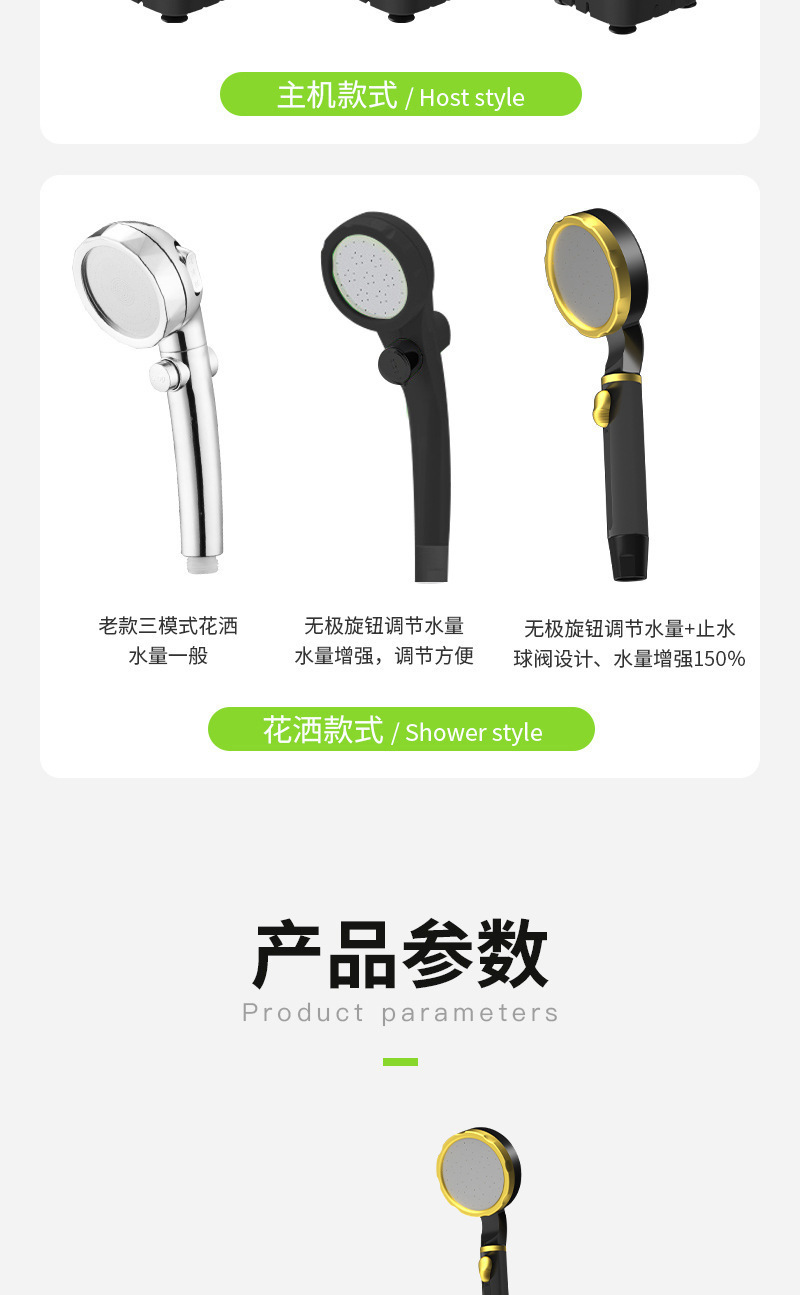 Cross-border set outdoor shower, bathing wonder, camping, construction site, dormitory, electric shower head, electric shower pic 12