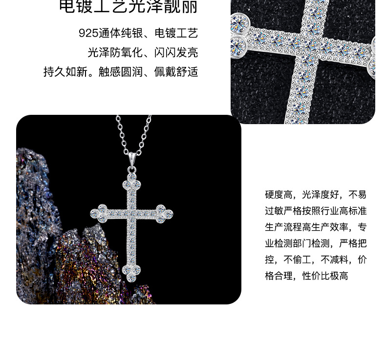 Zhuoheng Select S925 sterling Silver Necklace, a new simple diamond-encrusted cross pendant necklace, with a light luxury, individual, versatile and niche design pic 12