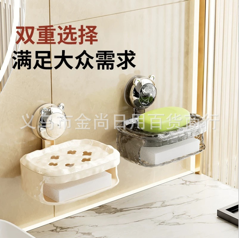 Little Bear suction cup soap box, non-drilling, wall-mounted, high-end household bathroom wall-mounted storage rack, double-layer soap box pic 2