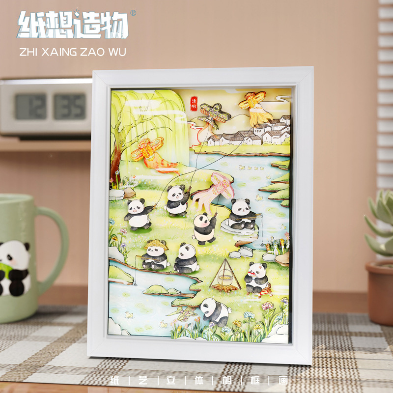DIY剪纸画六幅熊猫主题彩印剪纸折纸玩具星星折纸手揉纸单面蜡光纸详情6