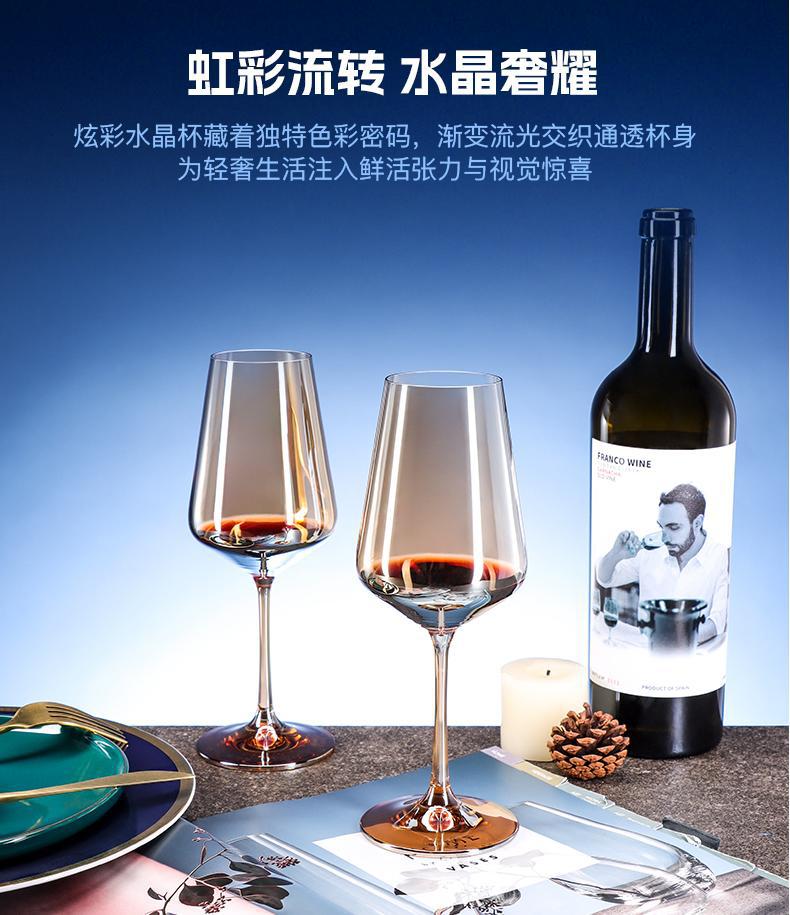 Practical gifts for customers: Czech imported crystal red wine glass set, light luxury, high appearance level, tall glass business gifts pic 5