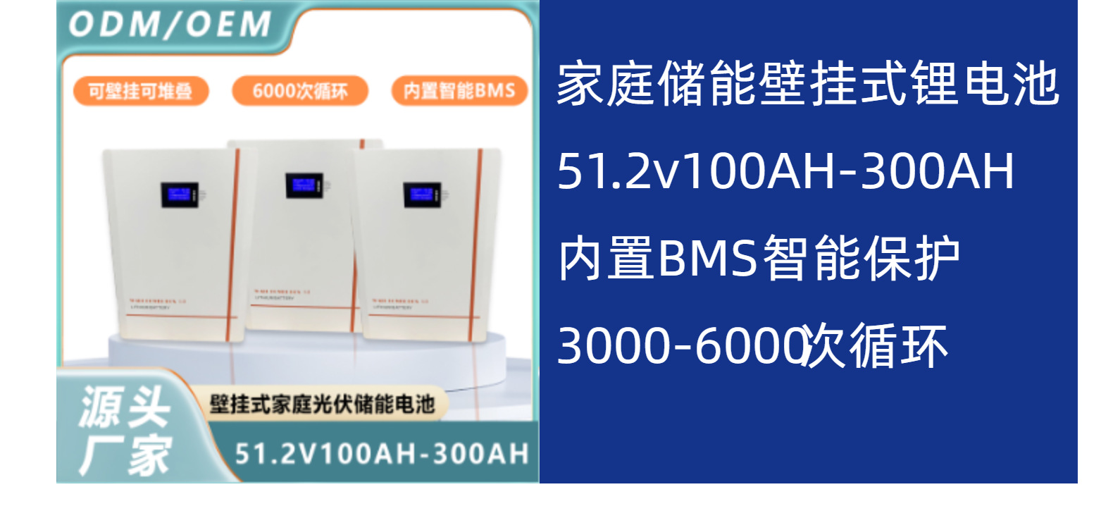 Экспортные барьерные семейные аккумуляторы (15kwh), фосфорные литиевые батареи, 10 - градусный электрический элемент 51,2 v300a pic 4