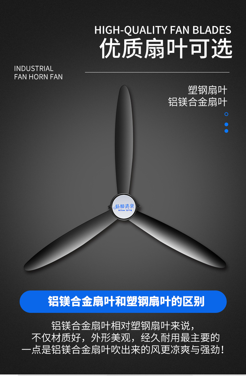牛角扇修改_17