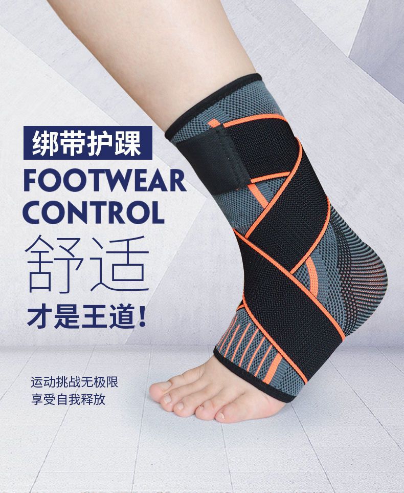 Ankle brace, ankle sprain recovery, ankle joint fixation, pressure, pressure for running, skipping rope, basketball, professional anti-sprain ankle brace pic 1