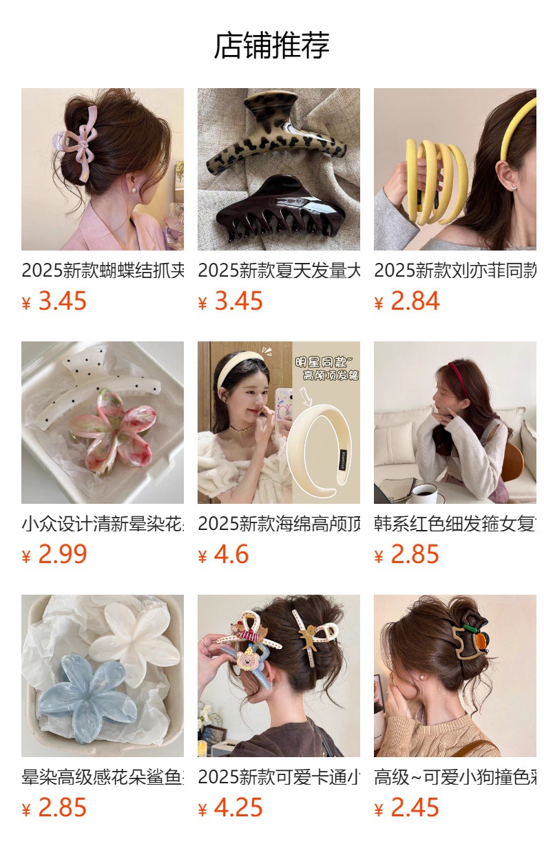 2025 Niche design Korean large hair clip for women, simple and versatile shark clip for the back of the head pic 1
