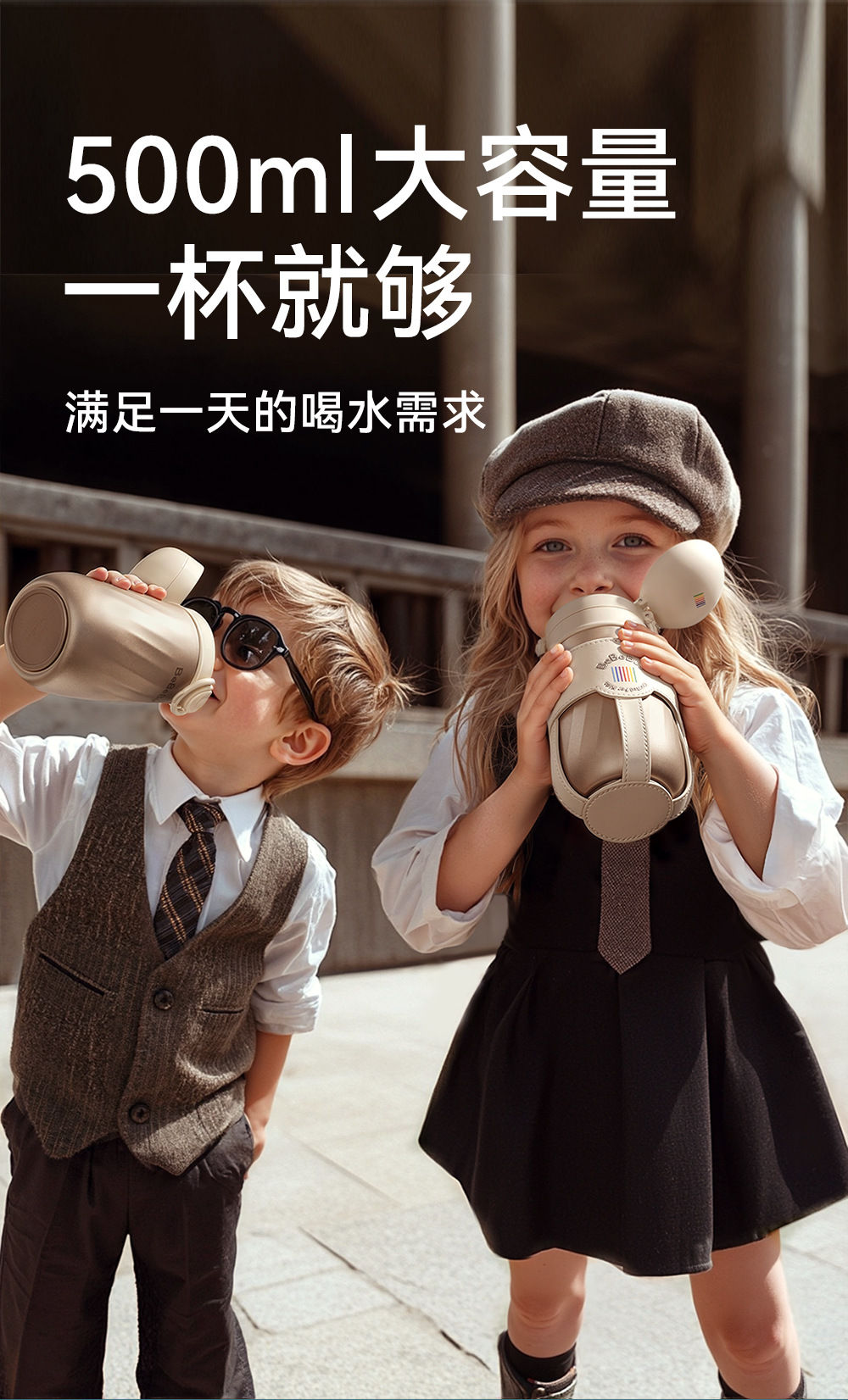 bebebus钻光保温杯儿童水杯1-3岁以上直饮杯宝宝吸管杯316食品级详情13