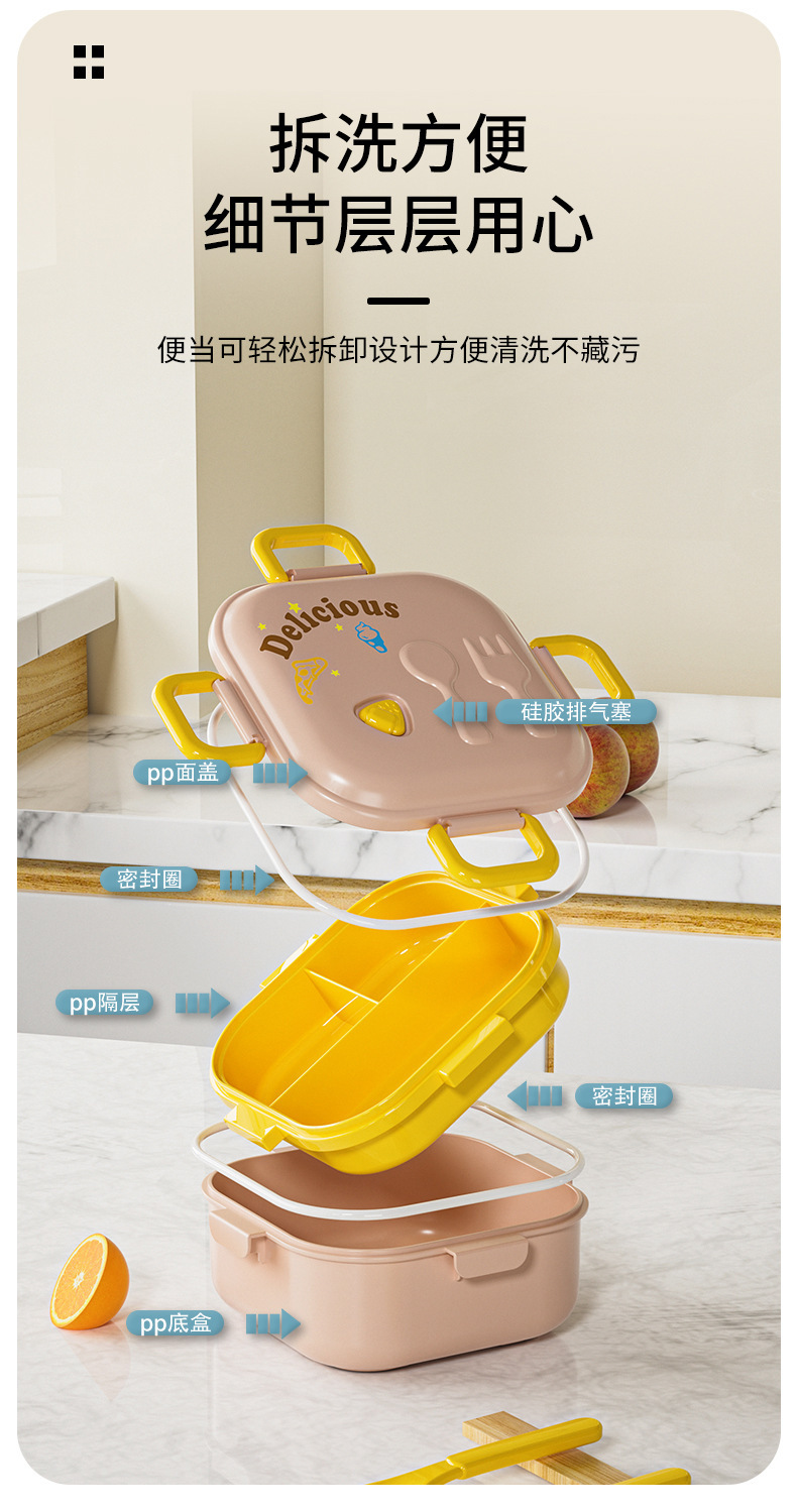 日式儿童双层饭盒 学生便携午餐盒可微波炉加热分格密封野餐盒详情6