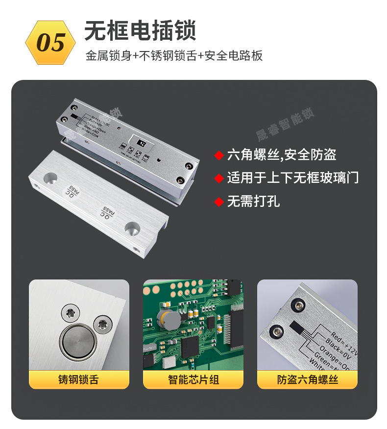 门禁电子门锁消防门磁力锁电插锁套装防火门密码刷卡一体磁吸锁详情13