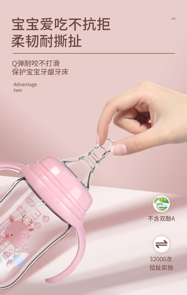 婴儿玻璃奶瓶带手柄吸管防呛防胀气防摔仿母乳奶瓶新生儿宝宝用详情6
