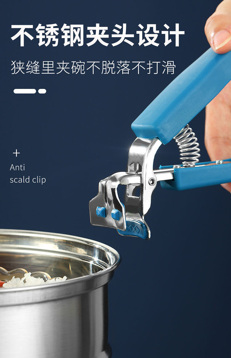 Wholesale three-piece set of anti-heat dish picker, kitchen and household anti-slip steaming dish anti-heat hand plate lifting device, silicone bowl picker pic 10