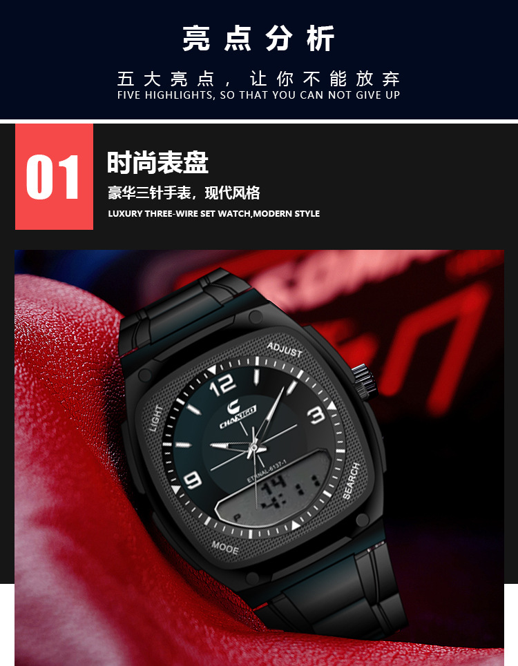 CHAXIGO时尚男士手表夜光防水合金男款方块电子表全网一件代发详情5