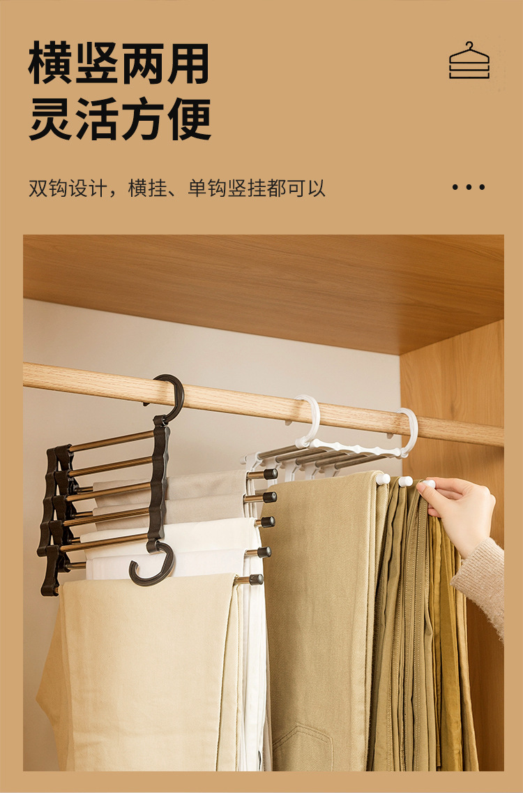 多功能魔术裤架不锈钢多层五合一裤夹裤子五层收纳折叠伸缩衣架详情4
