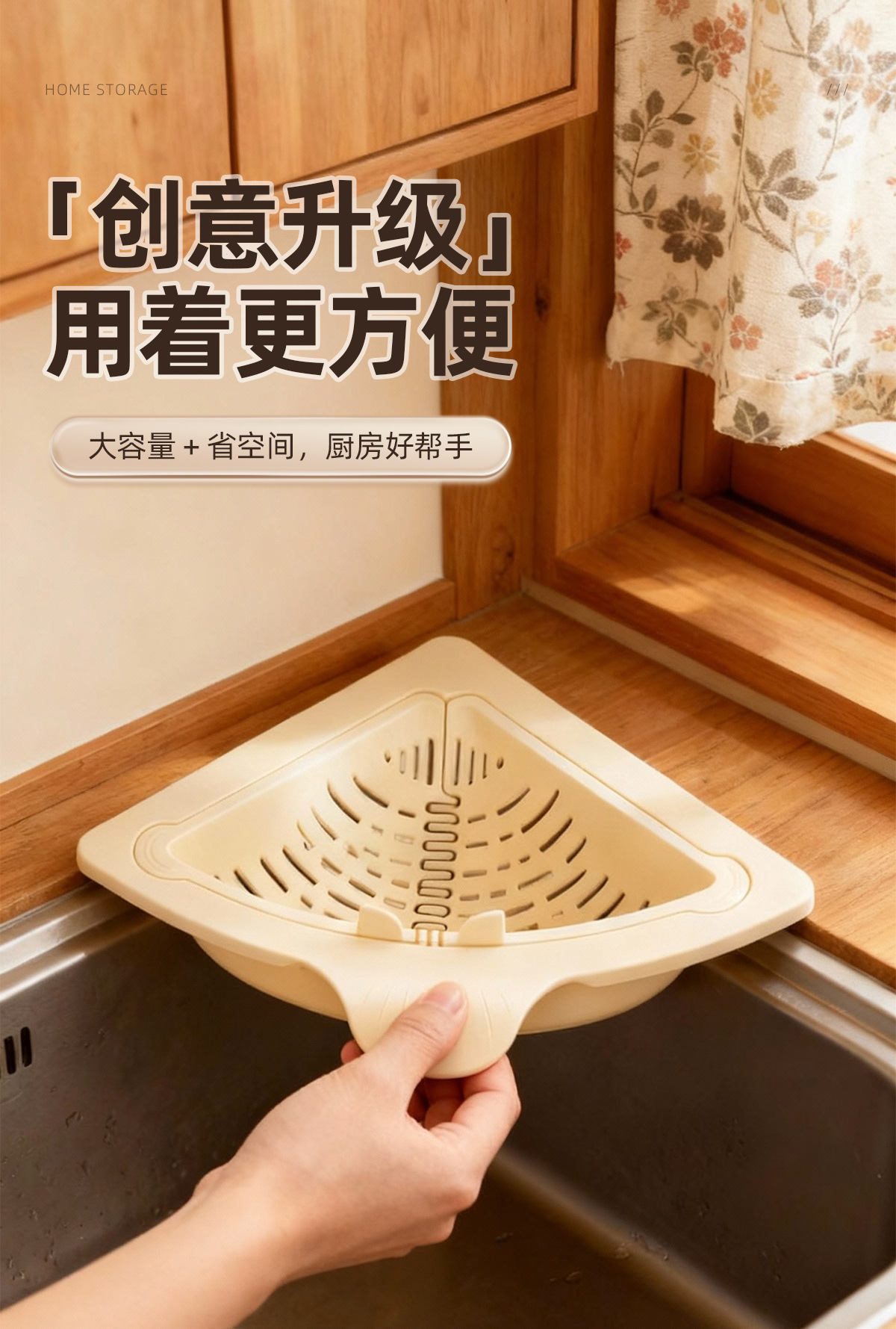 Youqin sink draining basket magnetic suction new household kitchen water filter basket residue and leftovers separation food filter screen pic 8