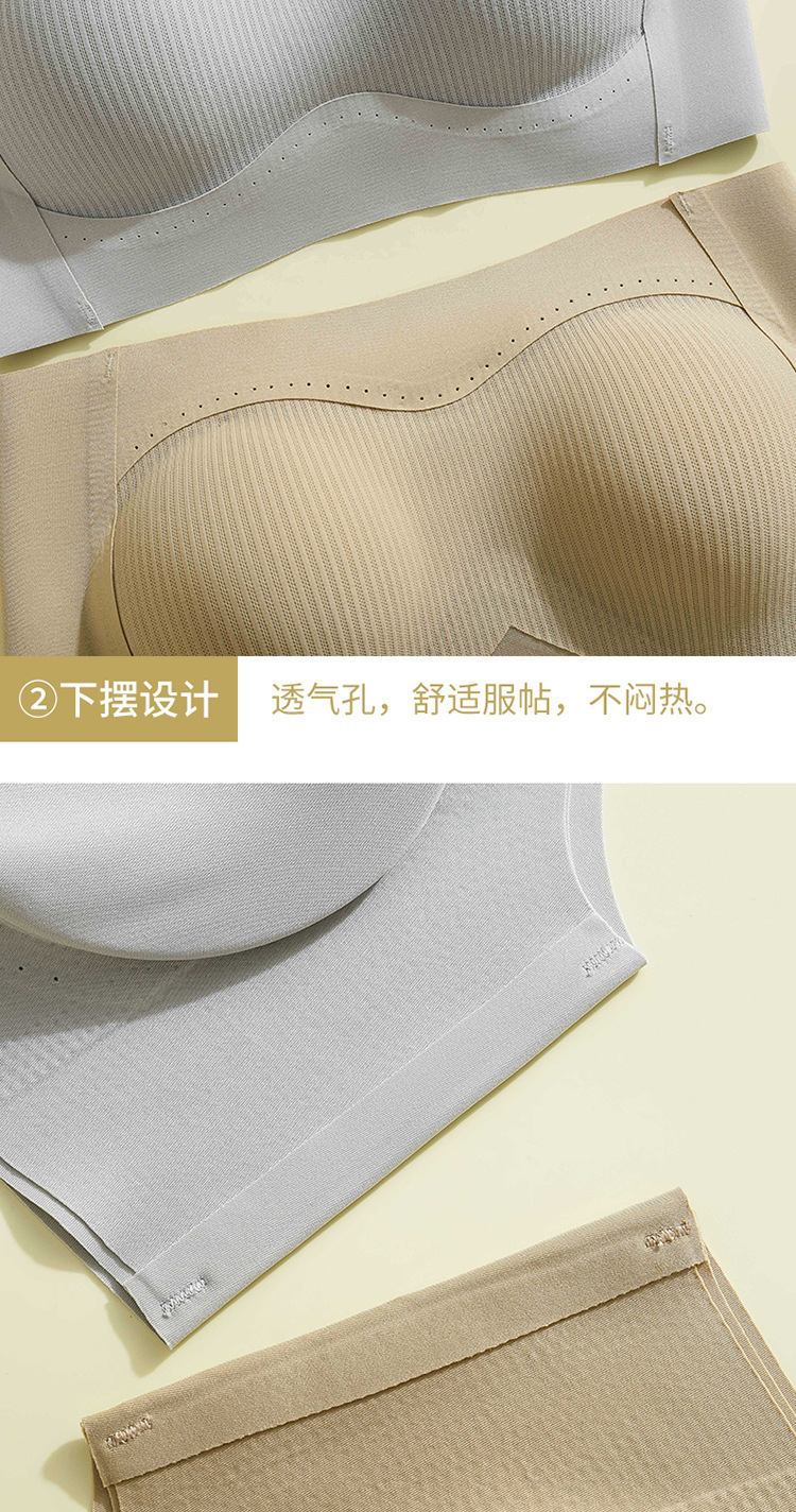 内衣女聚拢提拉上托防下垂收副乳无痕无钢圈运动背心式美背文胸罩详情19