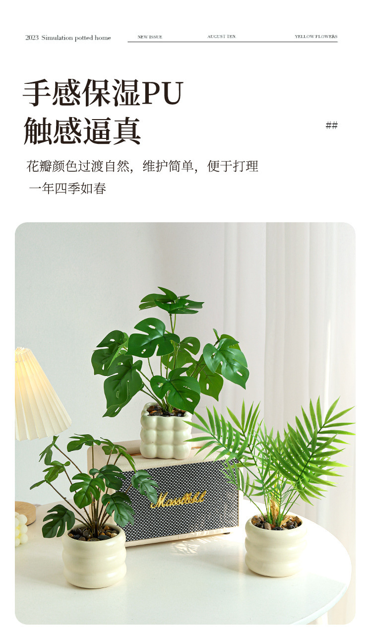 跨境仿真绿植盆栽摆设客厅酒吧假花仿真花摆件高级感花艺装饰品详情3