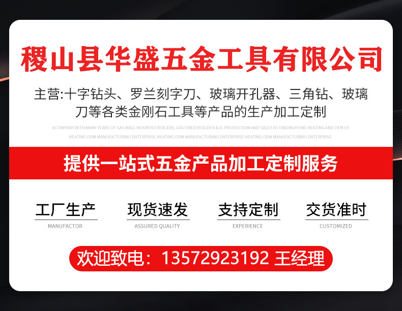 钎焊金刚石全瓷瓷砖开孔器干打孔玻璃钻头大理石瓷砖开口电钻钻头详情2