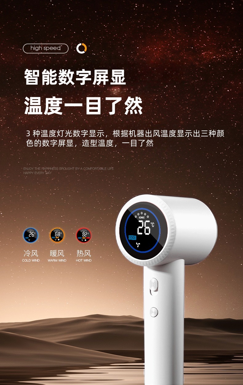 高速吹头发无叶吹风机家用负离子不伤发电吹风发廊理发店护发跨境详情7