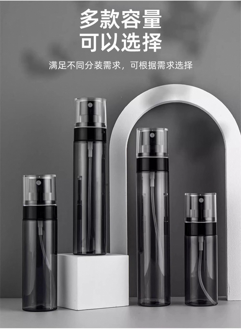 Spray bottle, travel sub-bottle, toner, alcohol, ultra-fine mist, facial hydration, small spray bottle, portable spray bottle, empty bottle pic 3