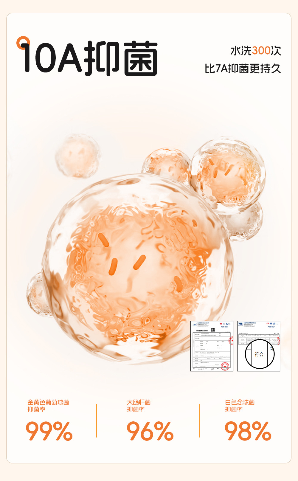 儿童袜子男童女童100%纯棉a类防臭吸汗秋季无骨耐脏中筒学生白袜详情9