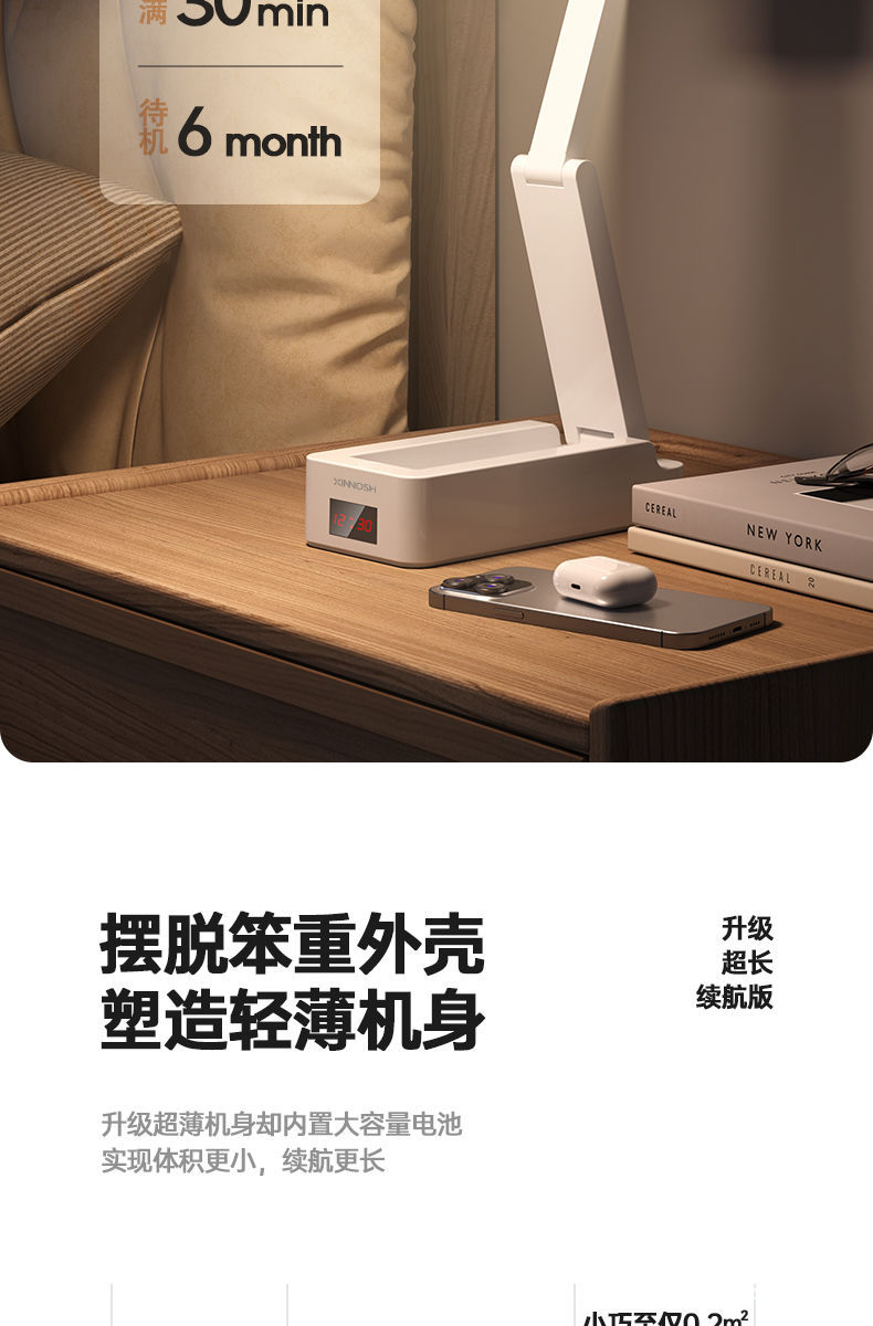 学生宿舍专用学习台灯大容量超长续航折叠收纳阅读台灯床头小夜灯详情8