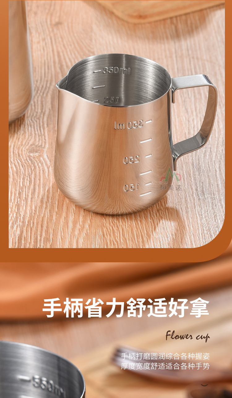 Cross-border bestseller stainless steel latte art cup with scale, latte art jar, pointed spout, household latte art tool, milk foam cup 350ml pic 12