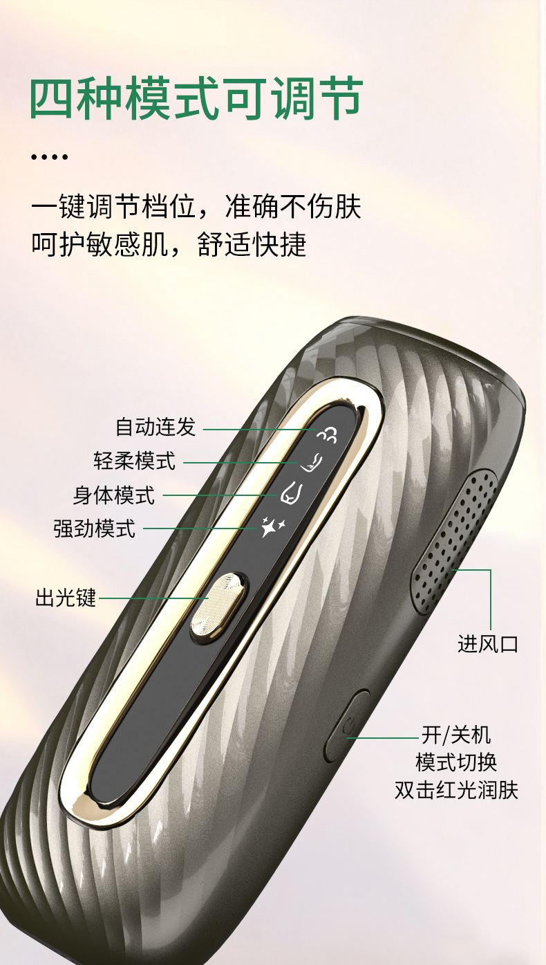 FDA manufacturer wholesale full-body skin rejuvenation beauty device, portable hair cleaning device, handheld photon skin rejuvenation 510K pic 7