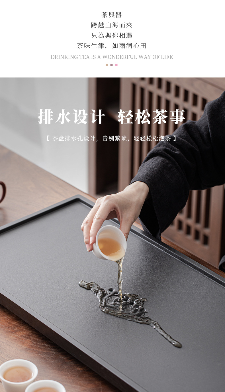 乌金石茶盘忆江南客厅家用简约办公室大小号茶台泡茶排水托盘茶具详情8