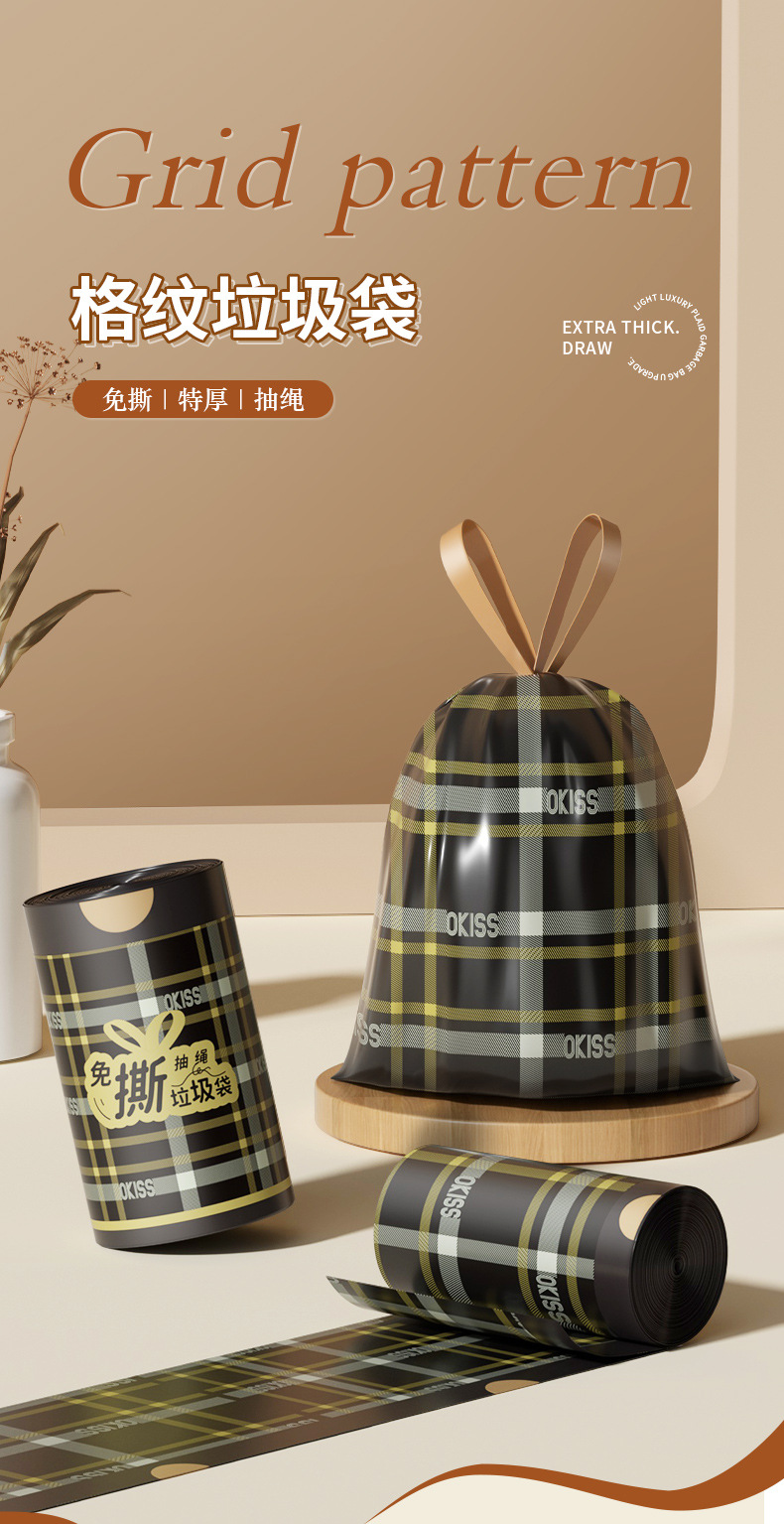 抽绳垃圾袋加厚不易破收口垃圾袋手提式塑料袋家用厨房免撕垃圾袋详情1