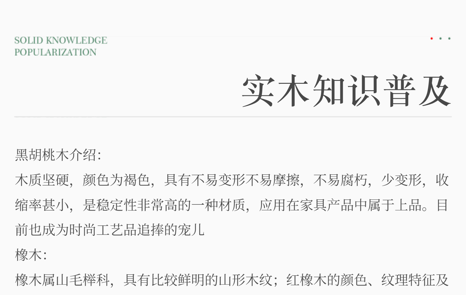 木砧板厨房用砧板优质相思木砧板端粒切割板由可持续金合欢木详情21