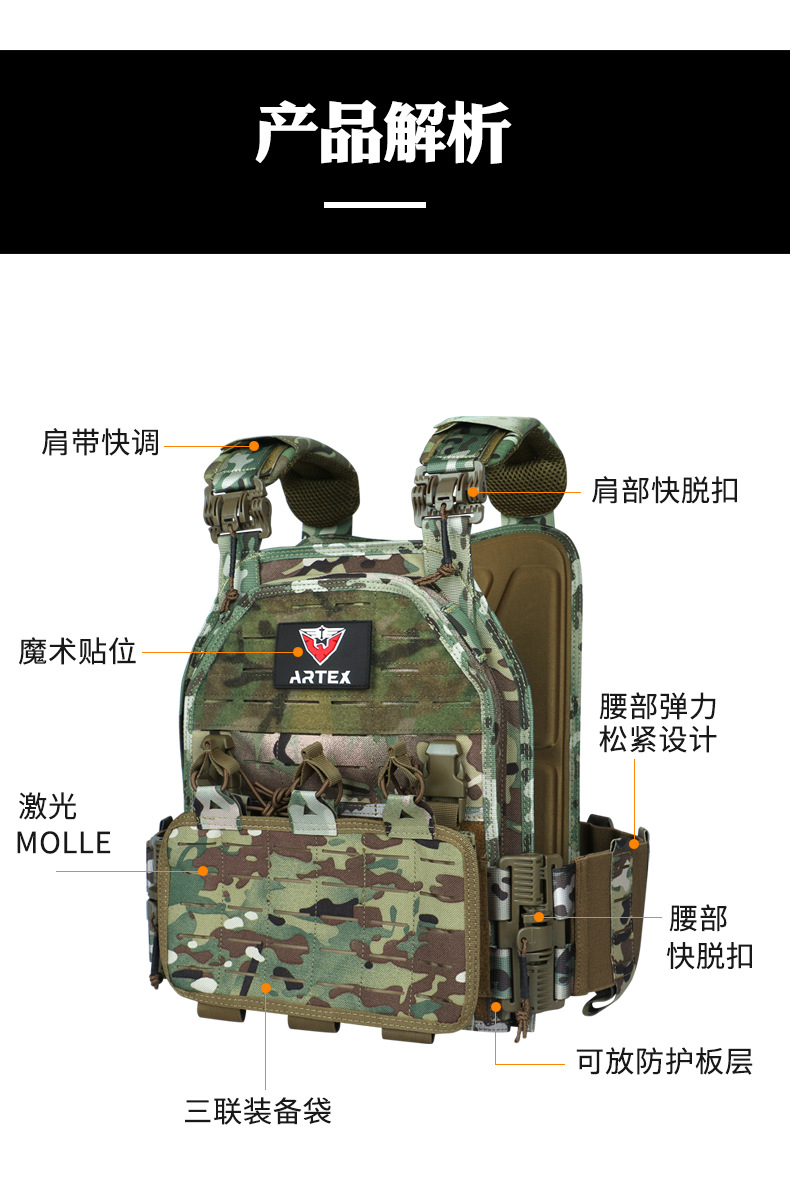 Yitu Cross-border Tactical Vest, outdoor laser quick-release vest, multi-functional field battle wear-resistant and breathable training suit pic 12