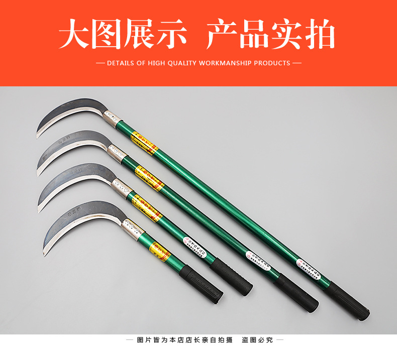 Lao Dao River Small crescent sickle 25/35/40/60 cm long small crescent sickle grass knife Agricultural tool pic 11