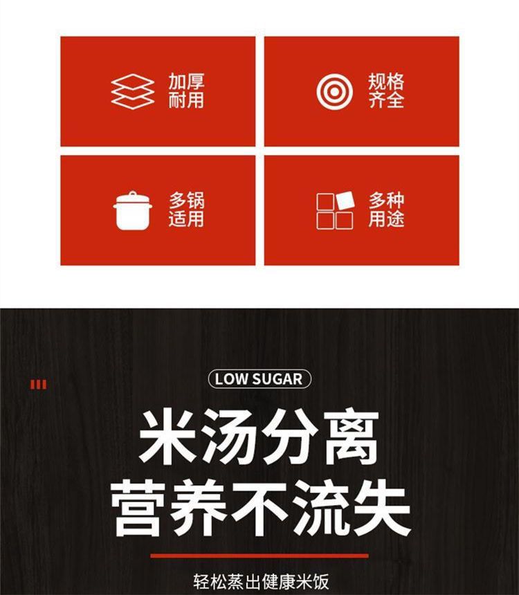 316 stainless steel electric rice cooker, rice steamer, draining rice, electric pressure cooker, sugar steaming rice basket, rice and soup separation steaming cage pic 2