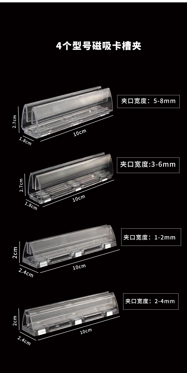 Convenience store strong magnetic card holder, KT board display board clip, magnetic classification display, cabinet foam board promotion clip, supermarket display board magnetic fixed clip, store publicity notice support, cabinet foam board special offer, upright clip pic 4