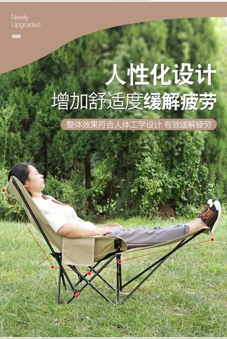 户外折叠躺椅便携式月亮椅可坐可躺午休办公室三挡可调节沙滩躺椅详情8