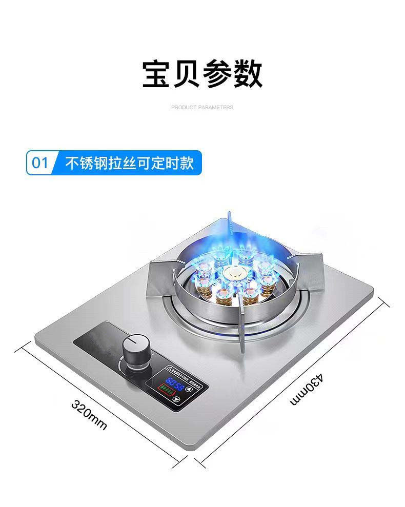 Qiaochu Haotaitai gas stove, high-power natural gas single stove, household nine-chamber high-power coal stove, gas countertop and built-in dual-purpose stove pic 26