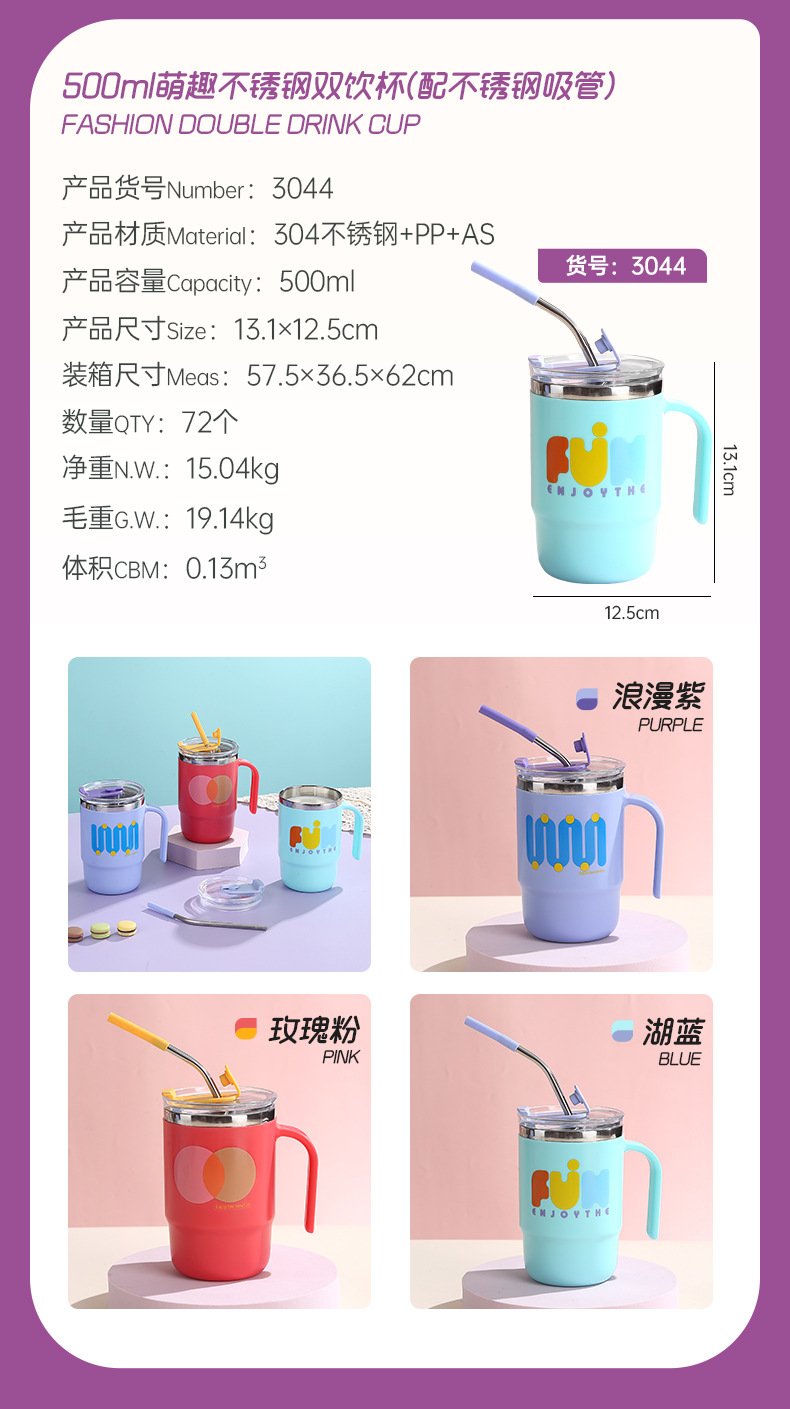Simple water cup with handle, household and office sealed water cup, mug, student water cup with straw, stainless steel water cup pic 11