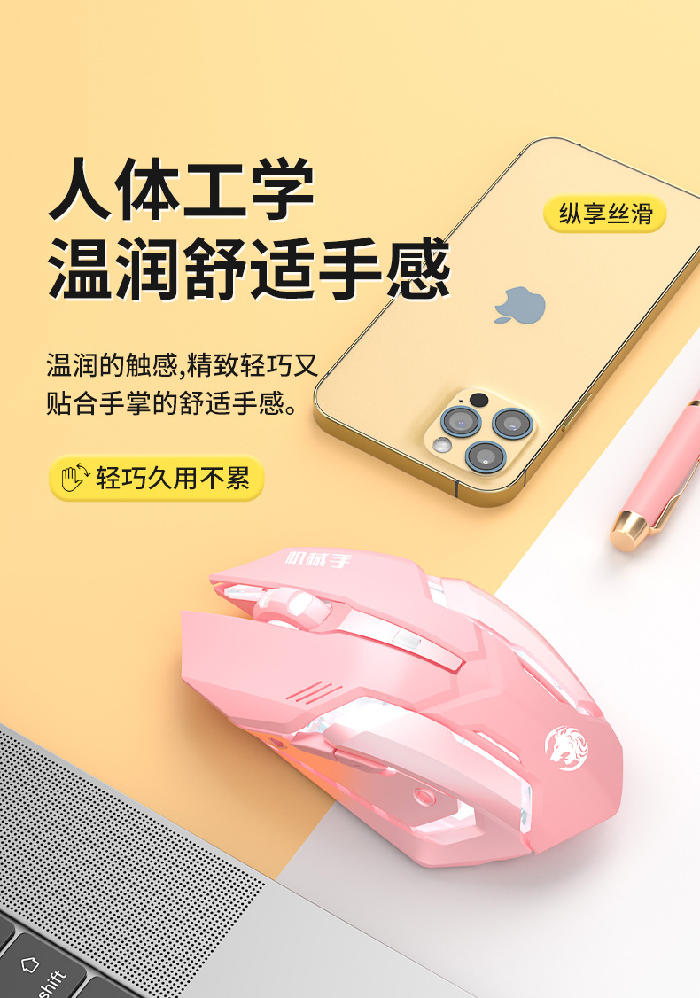 The Pioneer X7S wireless keyboard and mouse set is silent, ultra-thin, and has a high level of appearance for gaming computers and office machinery pic 31