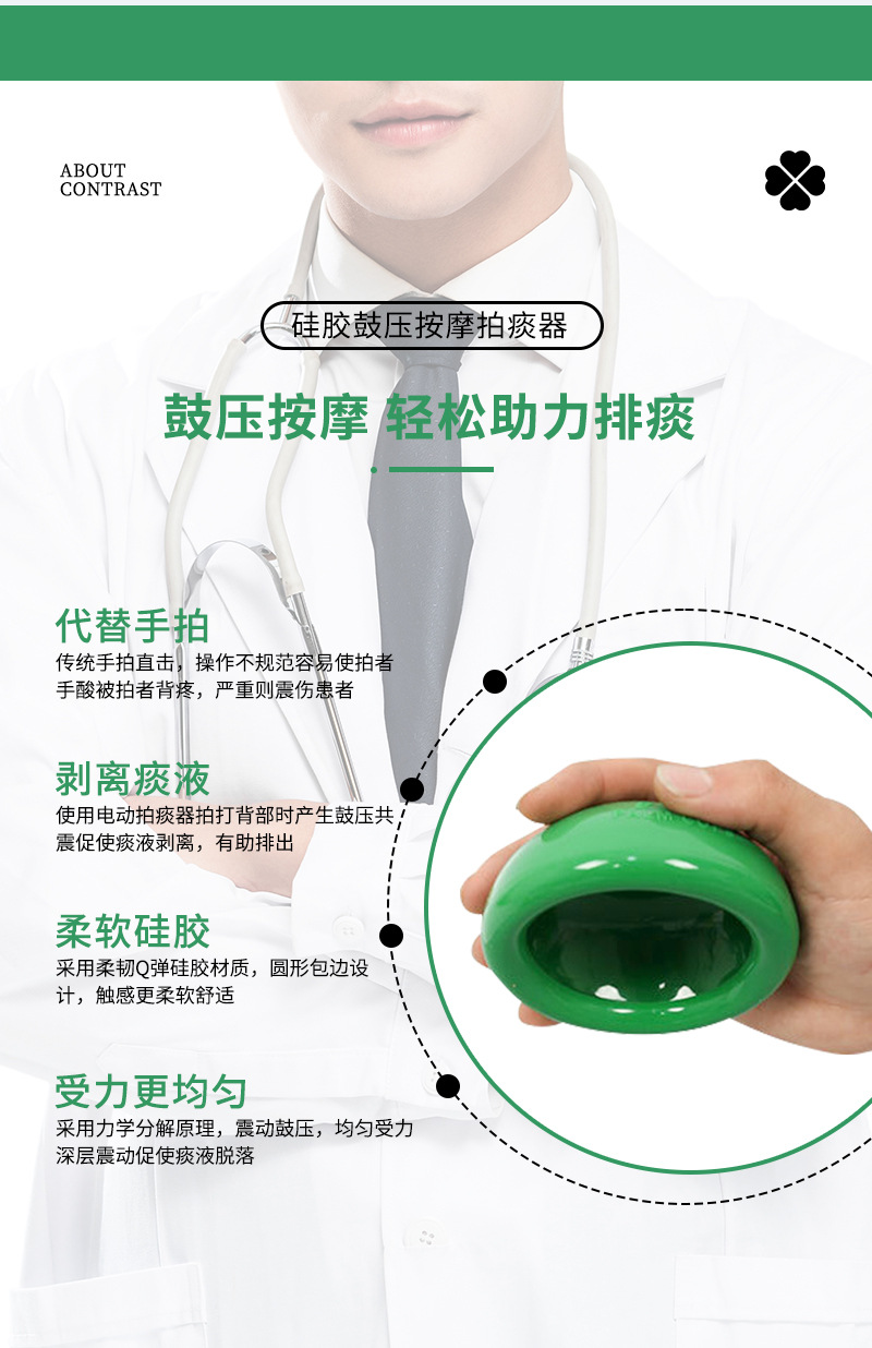 Gentle back patting expectoration cup, back patting cup silicone, suitable for bedridden elderly and children, back patting expectoration cup pic 4