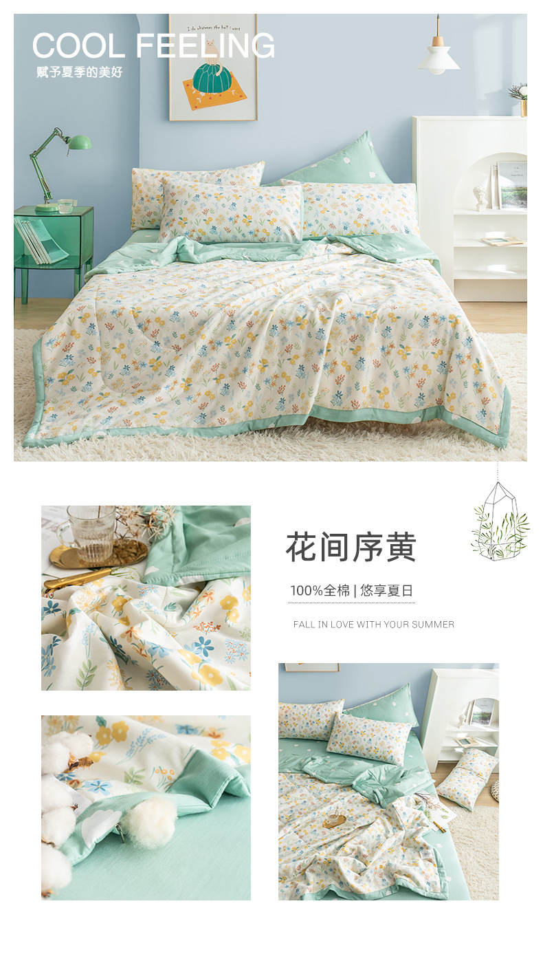 全棉夏被空调被夏凉被纯棉夏季单人学生薄被子被芯儿童夏天可机洗详情25
