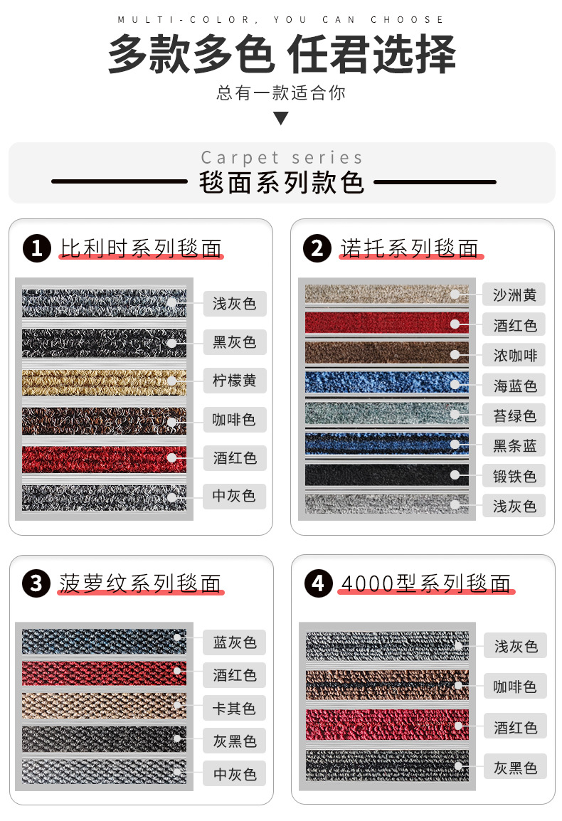 铝合金防尘静音地垫商用地垫酒店门口嵌入式地毯门垫进门垫LOGO详情20