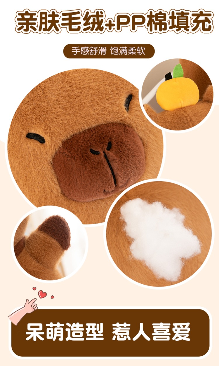 外贸创意长条卡皮巴拉抱枕可爱大号水豚公仔睡觉夹腿娃娃毛绒玩具详情6