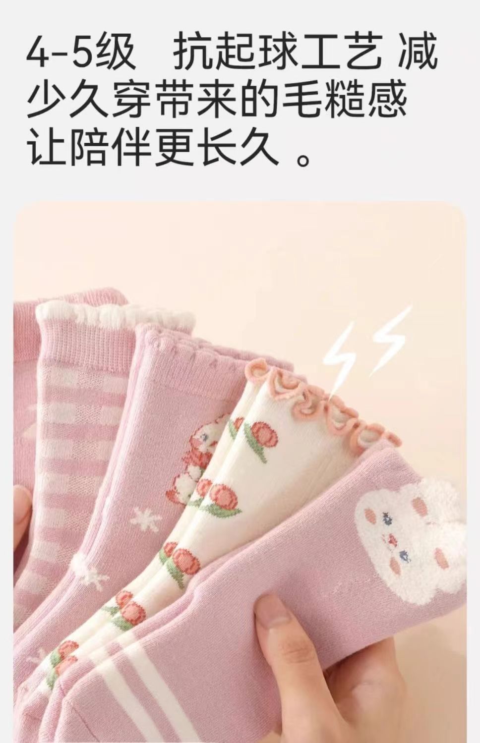 儿童秋冬袜子女孩加厚棉女童中筒宝宝冬季加厚加绒毛圈粉色小兔详情11