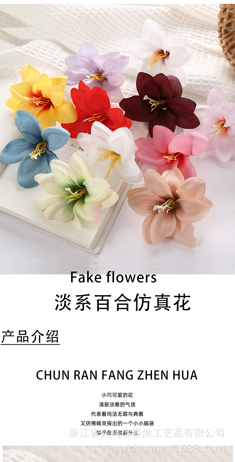 小百合花 民族头饰制作发饰服装花头批发diy绢布仿生花高级感逼真详情1